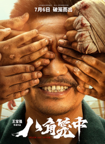 伊人网国产